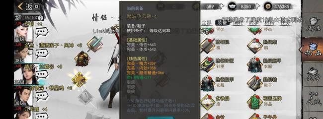 《侠客六扇门通关攻略》（探索古代侠义世界）