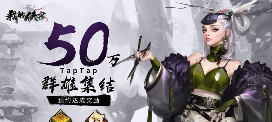 《我的侠客善不为打法技巧大全》（揭秘最强侠客技巧）