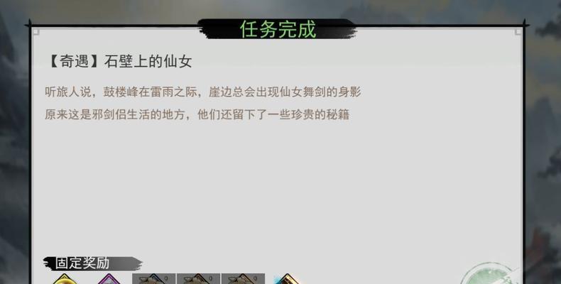 《我的侠客善不为打法技巧大全》（揭秘最强侠客技巧）