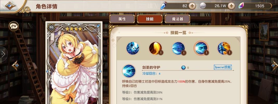 《从零开始的异世界生活官网预约奖励揭秘》（预约奖励内容）