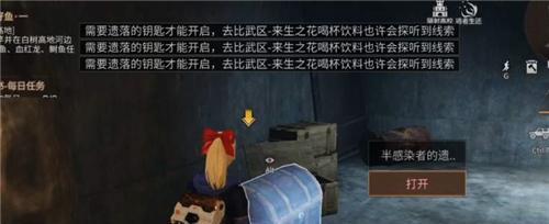 明日之后地下城解锁攻略（揭秘地下城的秘密）