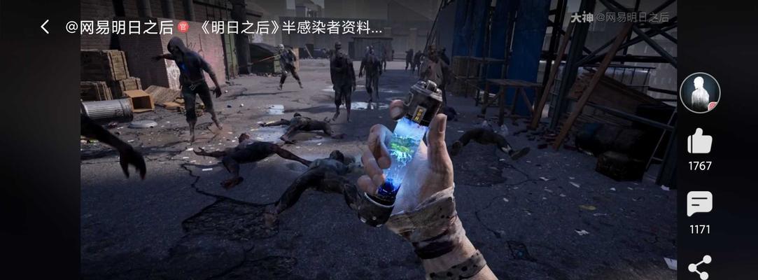 明日之后地下城解锁攻略（揭秘地下城的秘密）