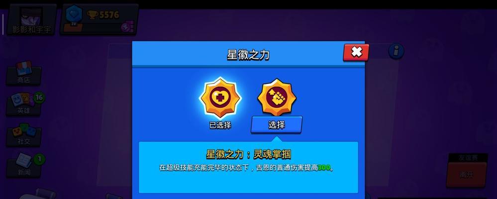 《荒野乱斗布洛克英雄火箭筒数据玩法攻略》（荒野乱斗布洛克英雄火箭筒攻略）