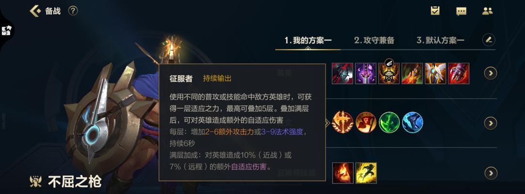 LOL手游35版本更新时间一览（探索35版本的全新魅力）