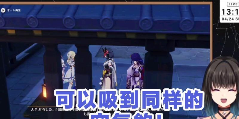 揭秘原神九条裟罗强力阵容的绝世战力（打造无敌阵容）