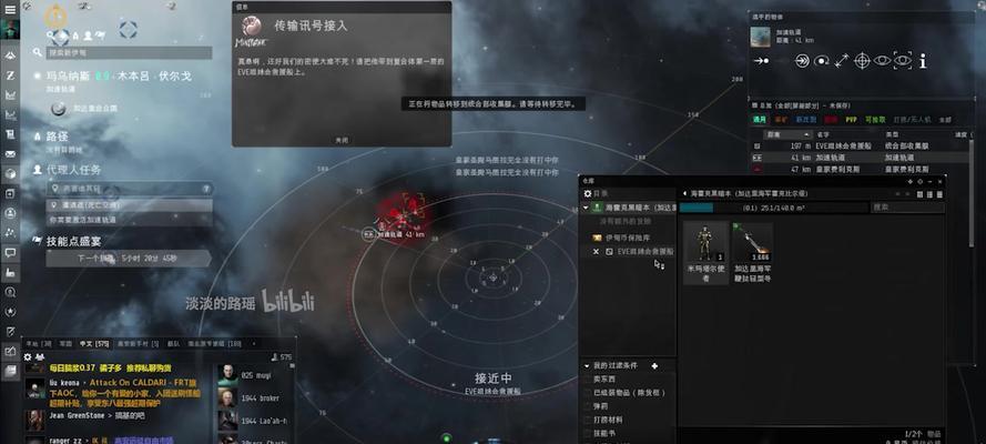 EVE手游（揭秘加达里强力舰船的诞生与演变）