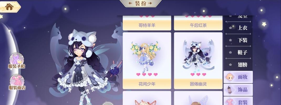 《小花仙手游战斗力快速提升攻略》（以游戏为主）
