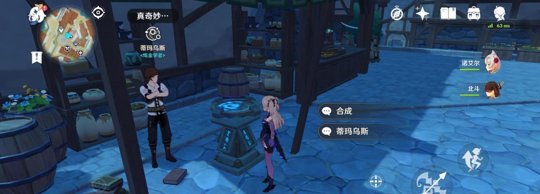 原神稀有材料获取方法位置一览（打造强力角色必备）