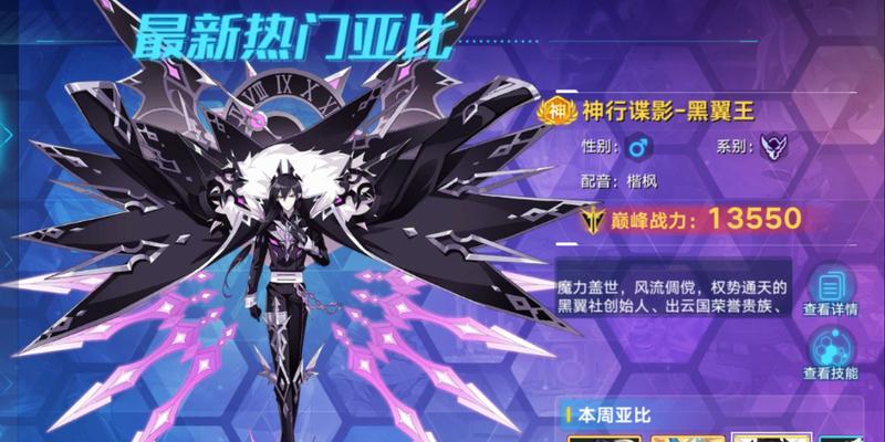 《探寻奥拉星手游银河逆元化技能强度的奥秘》（一览银河逆元化技能强度）