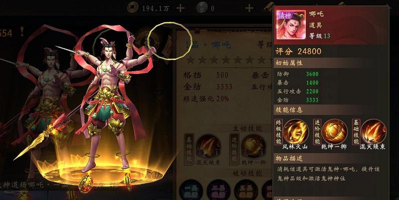 《月圆之夜奇怪的渔夫——打boss打法技巧攻略》（挑战月圆之夜渔夫首领）