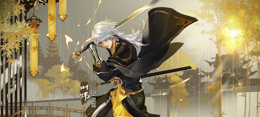 《剑网3指尖江湖》秋叶青橙武流光属性加成效果介绍（揭秘武流光属性如何提升角色战力）