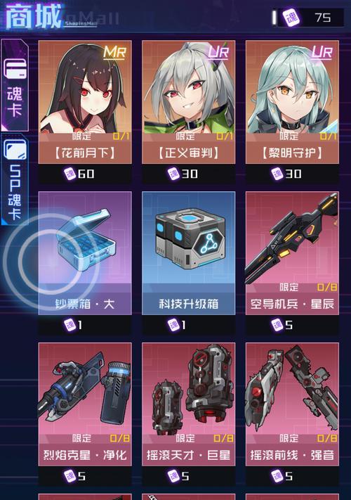 《以魂器学院》初始号SP值刷取攻略（详细指南帮你轻松提升SP值）