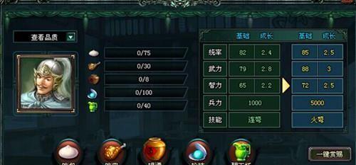 《卧龙吟2》陆逊角色强度解析（揭秘陆逊在游戏中的优势与劣势）