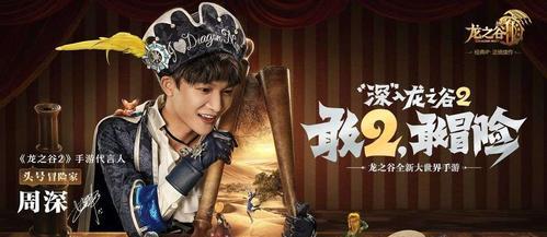 《龙之谷2现金红包领取攻略》（轻松领取现金红包）