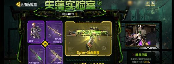 使命召唤手游使命记忆活动攻略（通过挑战任务解锁难忘瞬间）