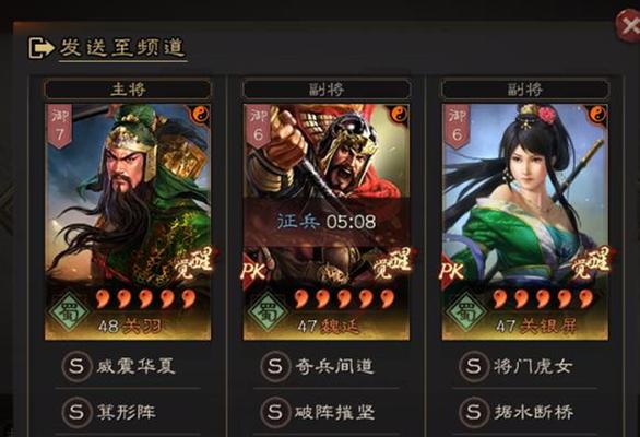 三国志战略版凌统玩法攻略（凌统阵容搭配加点推荐）