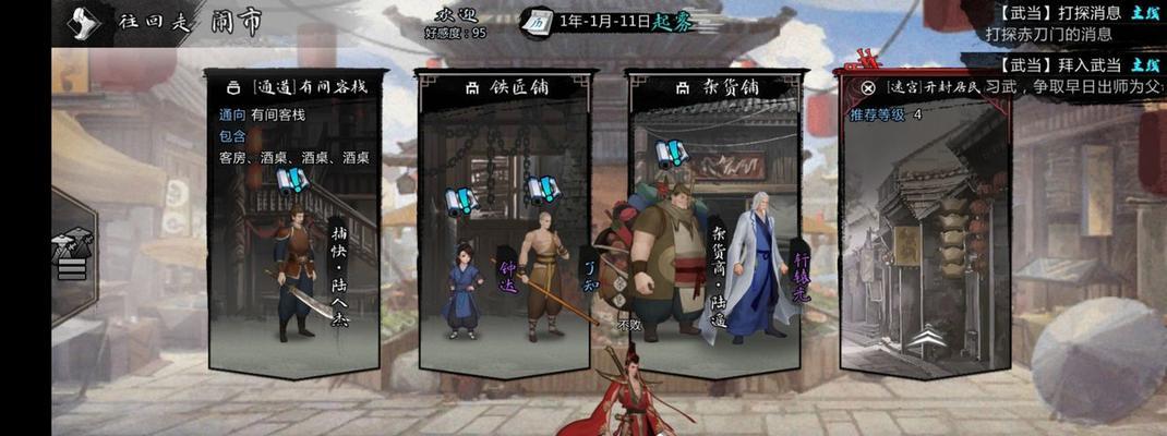 《提升侠客仁义值的方法及作用详解》（以游戏为主）
