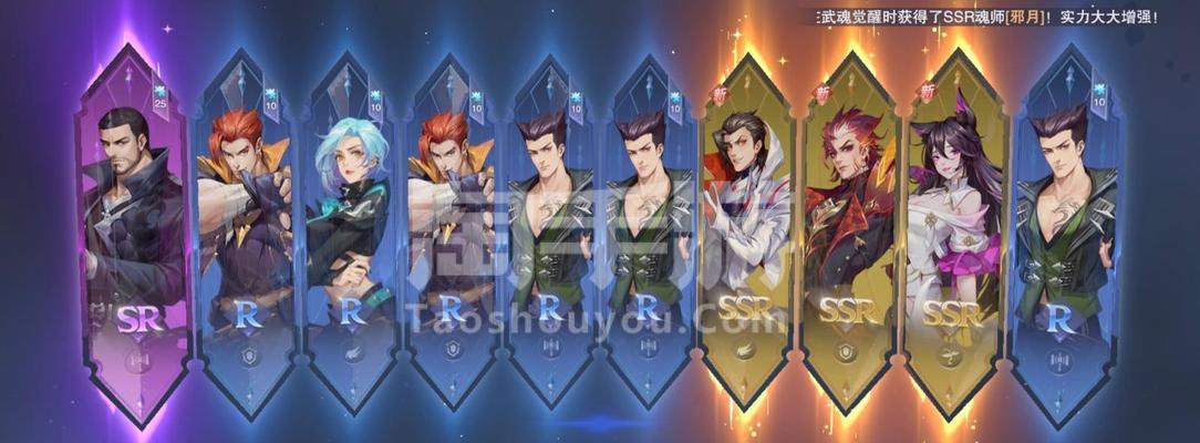 斗罗大陆魂师对决（探索最强组合）