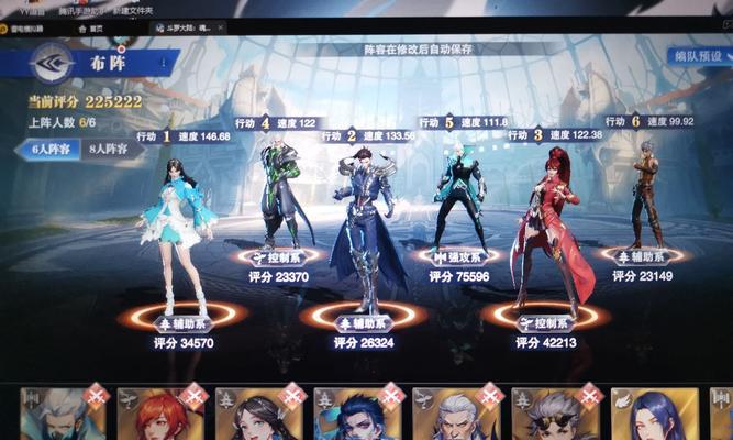 斗罗大陆魂师对决（探索最强组合）