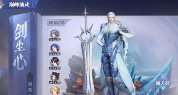 斗罗大陆魂师对决（探索最强组合）