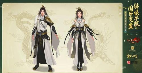 《烟雨江湖澜靖锦衫时装获取攻略》（一键获得锦衫时装）