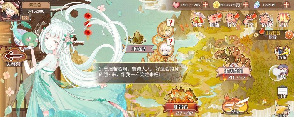 以食之契约SR飨灵排名SR飨灵哪个厉害（游戏中SR飨灵的属性对比和优劣势解析）