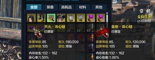 以一人之下五毒，铭文选这些（挑选适合五毒的铭文）