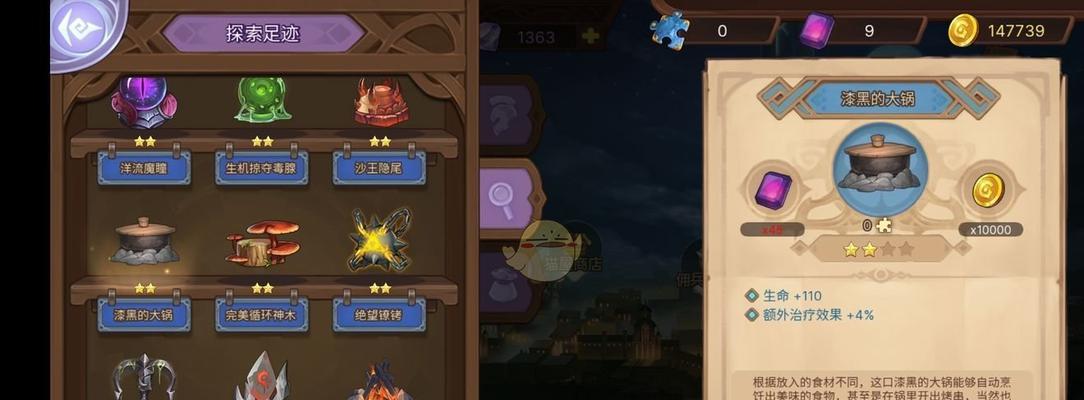 《元素方尖》S9赛季征战指南（成为顶尖玩家的关键策略与技巧）