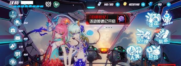 《崩坏3初演虚数模拟战龙潭虎穴关卡攻略》（快速通关龙潭虎穴关卡）