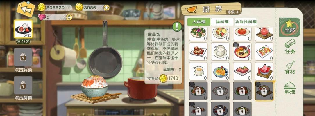 小森生活精耕细作，快乐追求全记录（游戏中的种植）