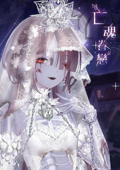 《奇迹暖暖》魔女的救赎套装（揭秘魔女的救赎套装的魅力与争议）