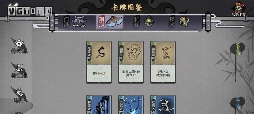弈仙牌历练答案攻略（掌握关键技巧）