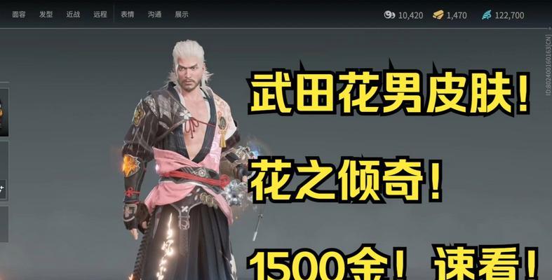 永劫无间唤醒灵坛步骤最新一览（游戏攻略）