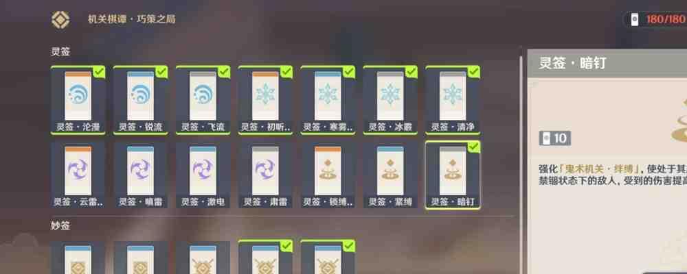 《原神沉眠之庭流血狗打法攻略》（探索最佳策略）