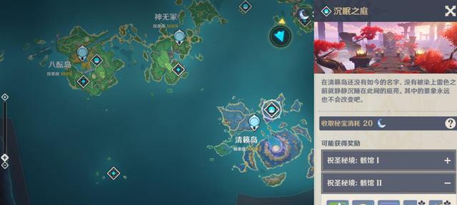 《原神沉眠之庭流血狗打法攻略》（探索最佳策略）