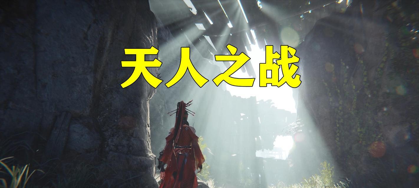 永劫无间擂台赛（全方位解密）