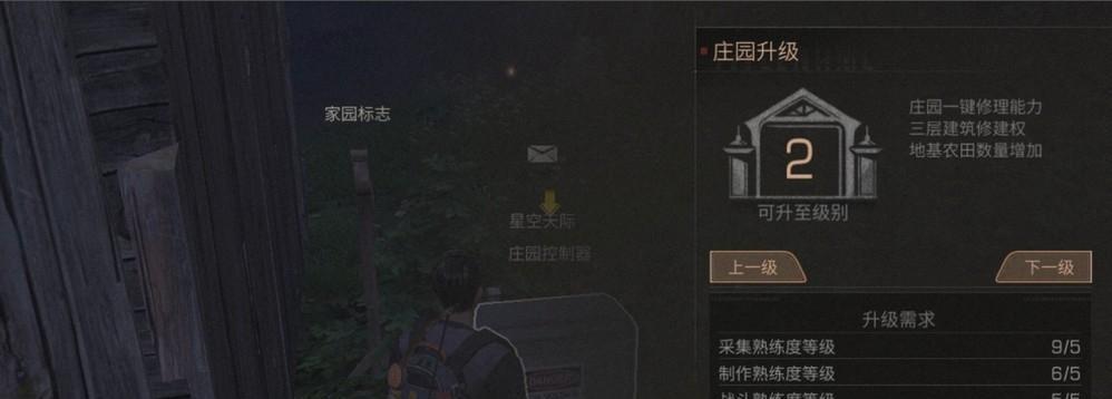 明日之后秘岛初显任务攻略（揭开秘岛之谜）