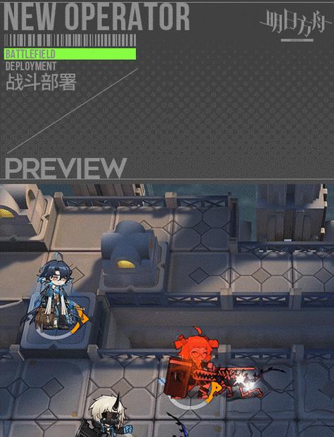 明日方舟夏活DH-MO-1打法攻略（挑战DH-MO-1）