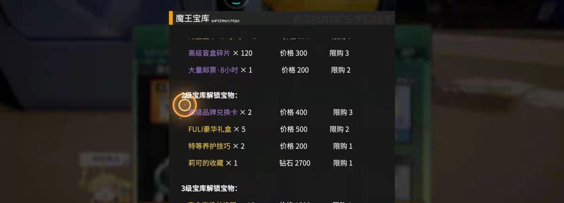 高能手办团升星规则解析（探秘高能手办团的升星机制）
