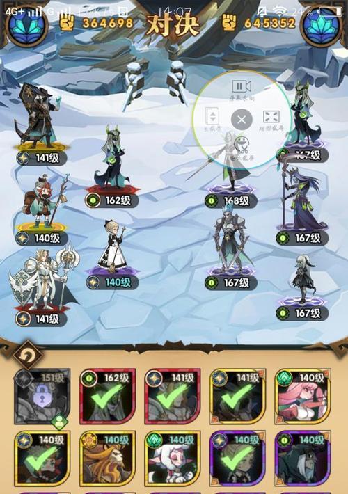 《剑与远征》隐秘村庄通关攻略（揭秘村庄难度大突破）