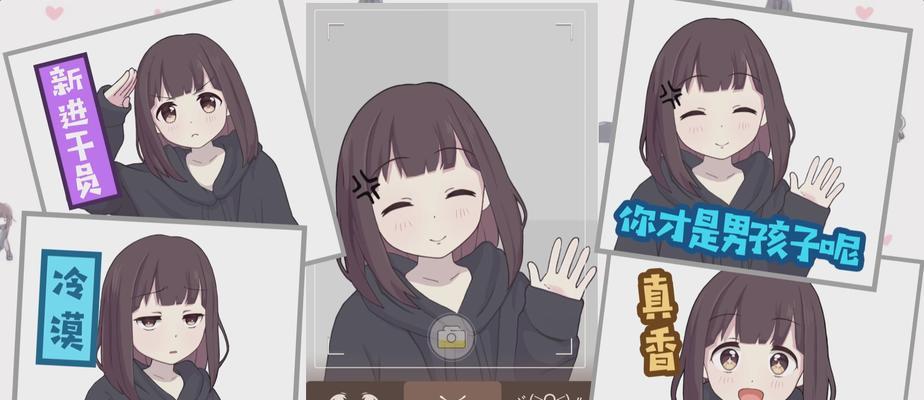 胡桃日记（以胡桃作息时间一览表为主题）