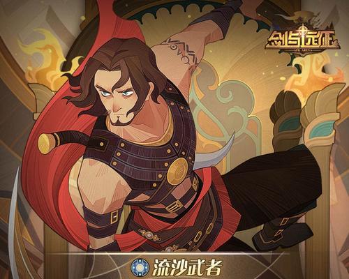 剑与远征希拉斯角色定位强度测评（揭秘希拉斯角色的定位实力）
