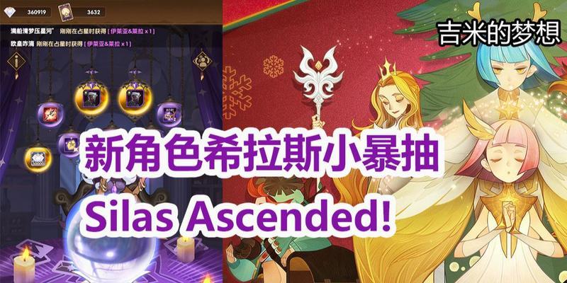 剑与远征希拉斯角色定位强度测评（揭秘希拉斯角色的定位实力）