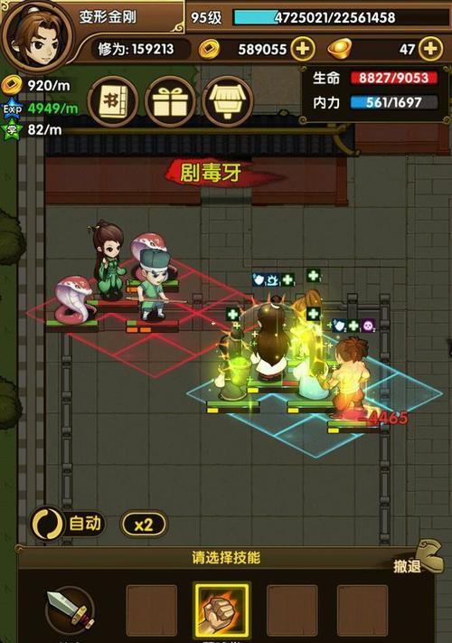 小虾米闯江湖（游戏中的武林奇遇与修炼之路）