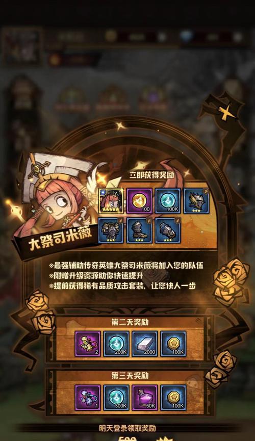 艾尔多战记角色节奏榜一览（用旋律征服敌人）