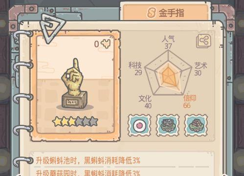 以最强蜗牛广告垃圾桶为主题的创意游戏——让你的垃圾变废为宝（利用最强蜗牛广告垃圾桶）
