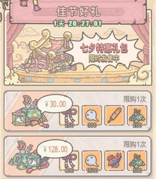以最强蜗牛广告垃圾桶为主题的创意游戏——让你的垃圾变废为宝（利用最强蜗牛广告垃圾桶）