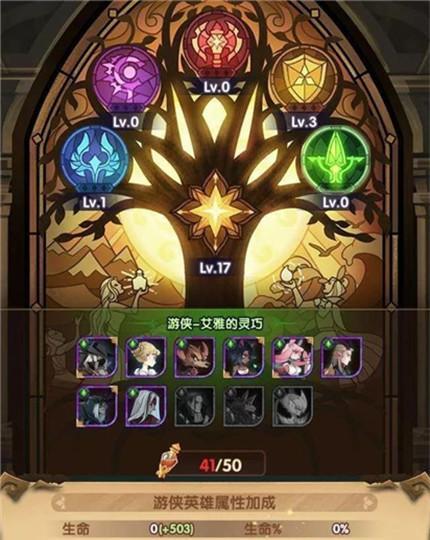 玄元剑仙（探索剑道大陆的神秘力量）