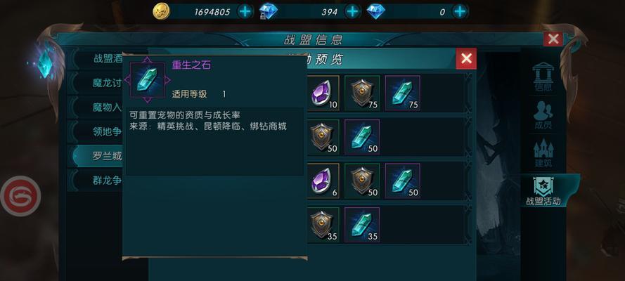 百万玩家齐上阵，以塔人《奇迹-最强者》征战游戏世界（集结众多强者）
