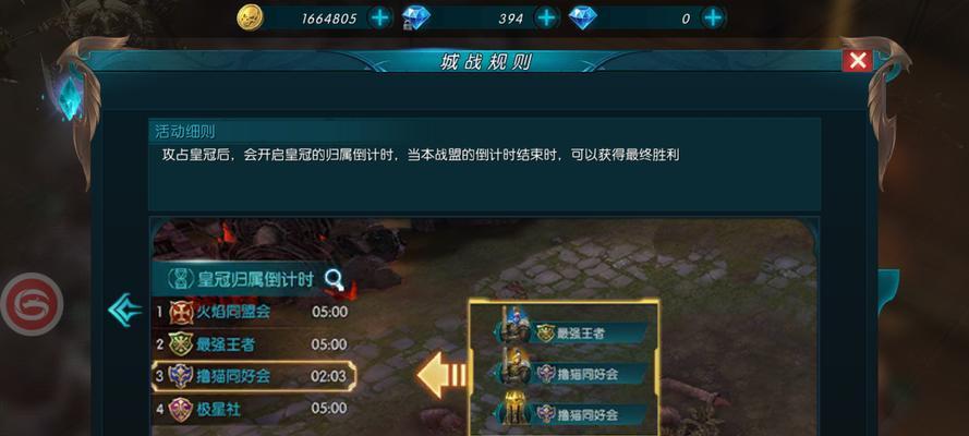 百万玩家齐上阵，以塔人《奇迹-最强者》征战游戏世界（集结众多强者）